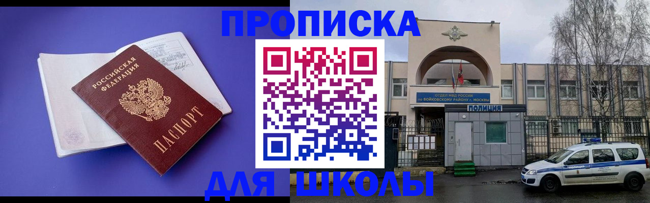 найти адрес прописки в Жигулёвске